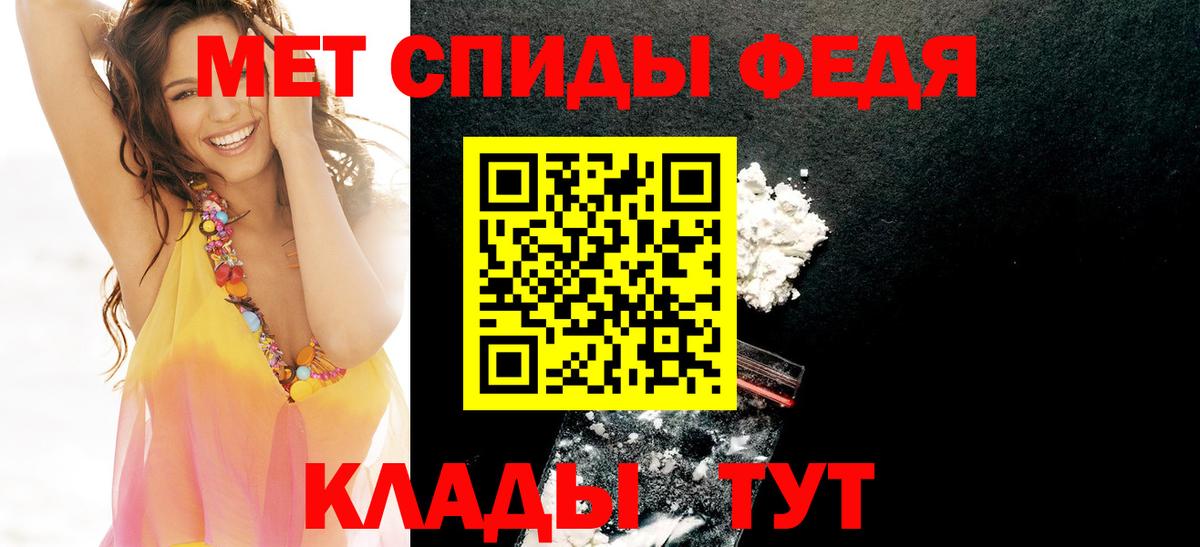 Амфетамин 97% Изобильный