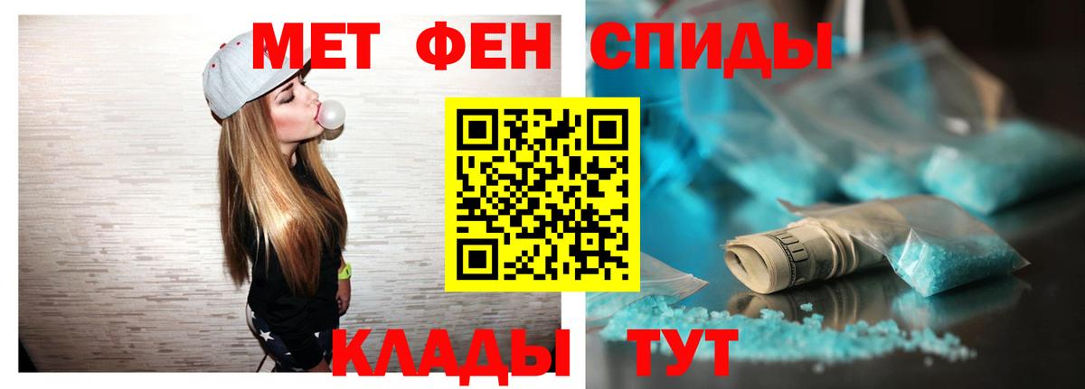 АМФЕТАМИН  Вход с VPN  Изобильный  Амфетамин 97%  Амфетамин 