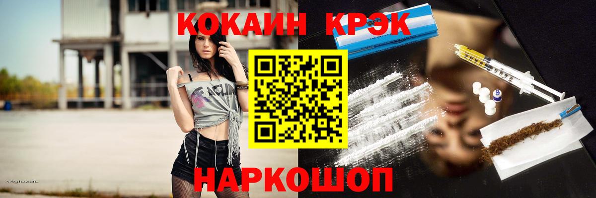 Изобильный  Кокаин 98%  Вход с VPN  COCAIN VHQ 