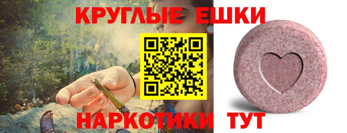 это телеграм  ЭКСТАЗИ MDMA  Вход с VPN  Изобильный  Экстази 