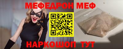 мескалин Новокубанск