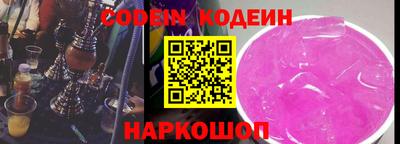 ПСИЛОЦИБИНОВЫЕ ГРИБЫ Новозыбков