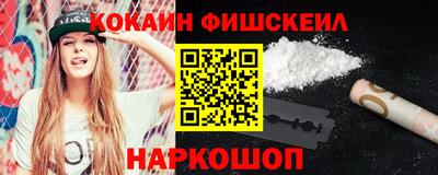 MESCALINE Наро-Фоминск