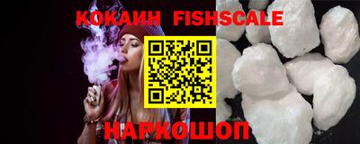 прущие крисы Новодвинск