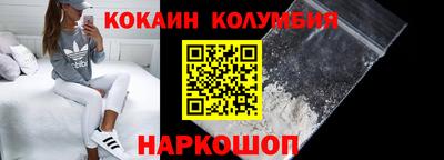 мескалин Новокубанск