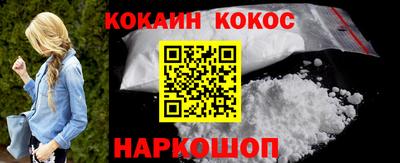 прущие крисы Новодвинск