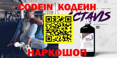 мескалин Новокубанск
