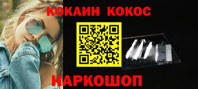 ПСИЛОЦИБИНОВЫЕ ГРИБЫ Новозыбков