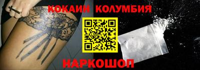 прущие крисы Новодвинск