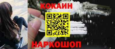 прущие крисы Новодвинск