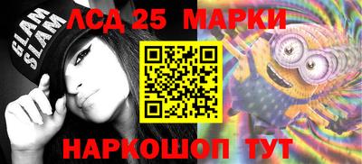прущие крисы Новодвинск