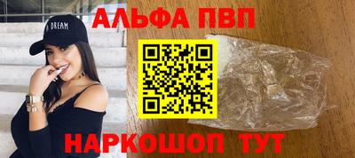 мескалин Новокубанск