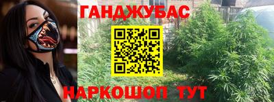 ешки Нальчик
