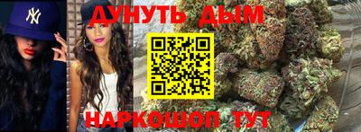 мескалин Новокубанск