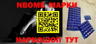 прущие крисы Новодвинск
