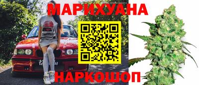прущие крисы Новодвинск