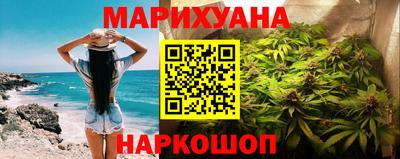 мескалин Новокубанск