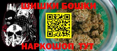 прущие крисы Новодвинск