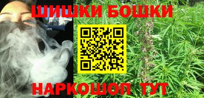 мескалин Новокубанск