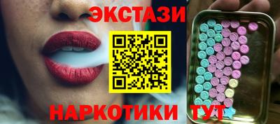 ПСИЛОЦИБИНОВЫЕ ГРИБЫ Новозыбков