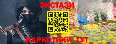 мескалин Новокубанск