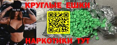 мескалин Новокубанск