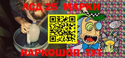 мескалин Новокубанск