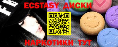 прущие крисы Новодвинск