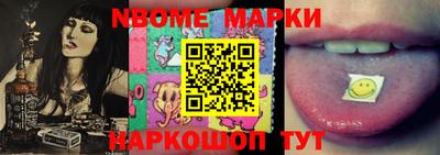 марки lsd Нарткала