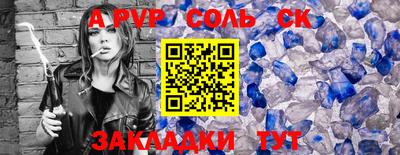 MESCALINE Наро-Фоминск