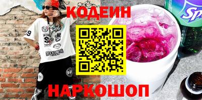 мескалин Новокубанск