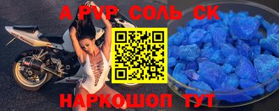 мескалин Новокубанск