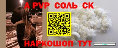 ПСИЛОЦИБИНОВЫЕ ГРИБЫ Новозыбков