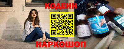 ПСИЛОЦИБИНОВЫЕ ГРИБЫ Новозыбков