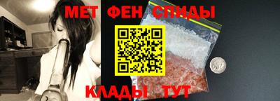 мескалин Новокубанск