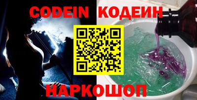 прущие крисы Новодвинск