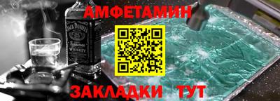 мескалин Новокубанск