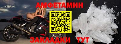 прущие крисы Новодвинск