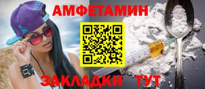 ПСИЛОЦИБИНОВЫЕ ГРИБЫ Новозыбков
