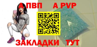 прущие крисы Новодвинск