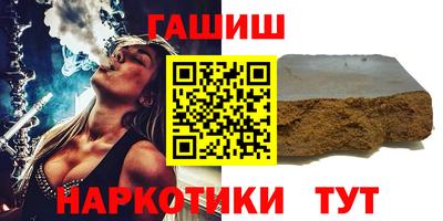 ПСИЛОЦИБИНОВЫЕ ГРИБЫ Новозыбков
