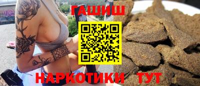 ПСИЛОЦИБИНОВЫЕ ГРИБЫ Новозыбков