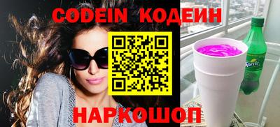 прущие крисы Новодвинск