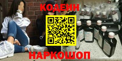 ПСИЛОЦИБИНОВЫЕ ГРИБЫ Новозыбков