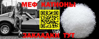 прущие крисы Новодвинск