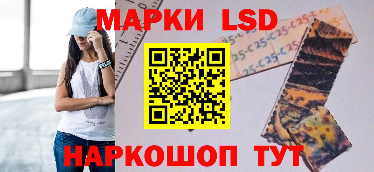 Изобильный  LSD-25 экстази ecstasy  Вход с VPN  ЛСД экстази ecstasy 
