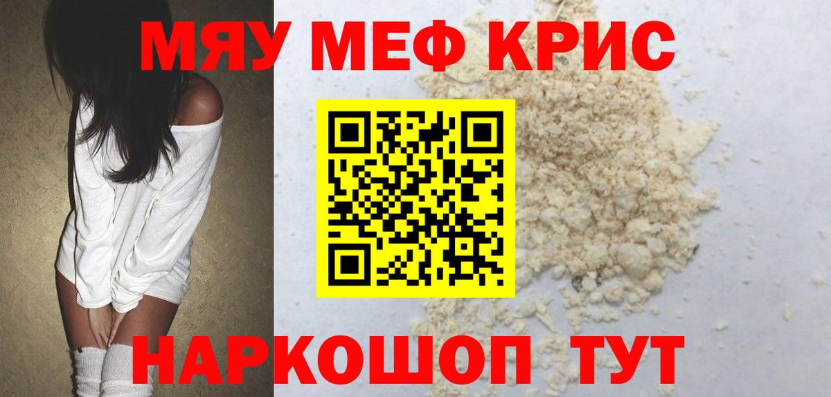 купить  сайты  Меф мяу мяу  Меф  Изобильный  Вход с VPN  Мефедрон 4 MMC 