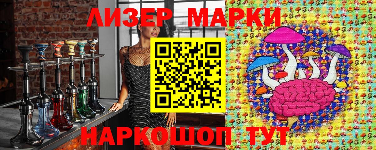 Изобильный  Марки N-bome 1500мкг  Вход с VPN 