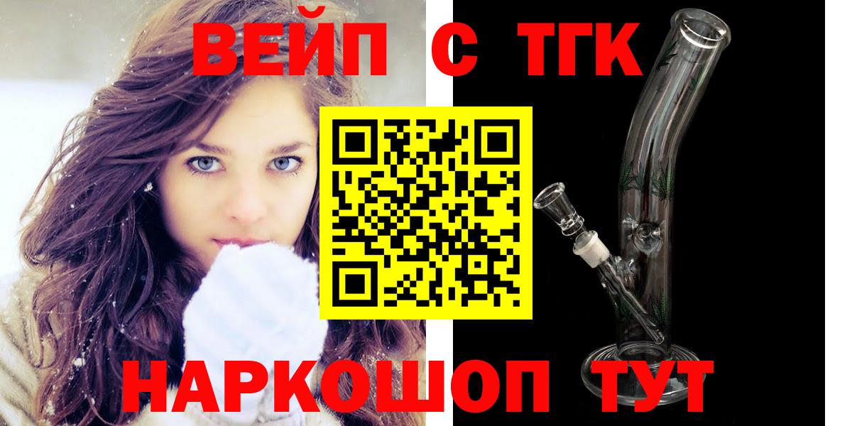 Дистиллят ТГК концентрат Изобильный