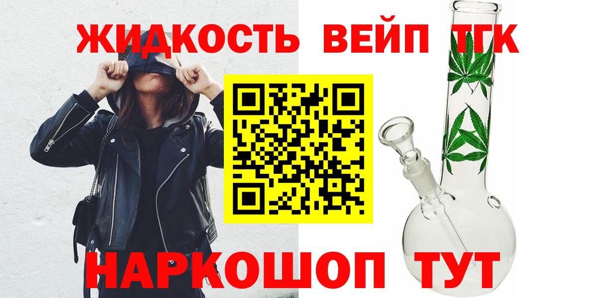 Изобильный  Кокаин  Вход с VPN  ГАШ  Конопля  Мефедрон кристаллы 